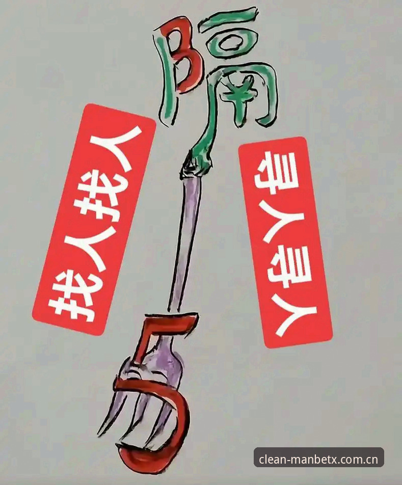 新万博APP登录失败修复 别告诉我你没遇到过——手机里装了七八个APP,偏偏最重要的那个,突然打不开了。尤其是刚想查个赛程、兑个奖励,界面卡死在白屏上,或者直接弹个“登录失败”的提示,那一刻,手上再好的心情也凉了半截。我今天的分享,就是想把这个烦心事的来龙去脉和破解办法,掰开揉碎讲给你听。