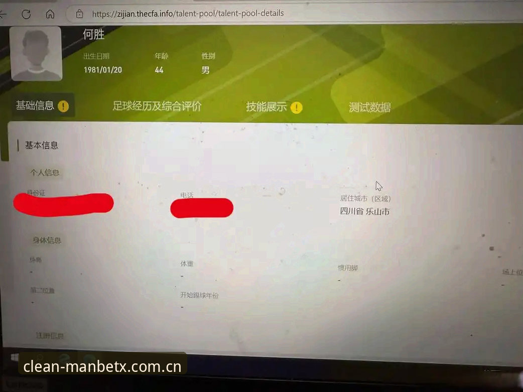 资深用户经验：新万博APP登录失败修复的完整思路与实操记录