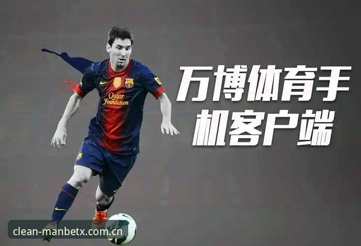 新万博MANBETX 2026升级入口 新万博MANBETX 2026升级入口详解:从加载卡顿到秒开,只需避开三个坑